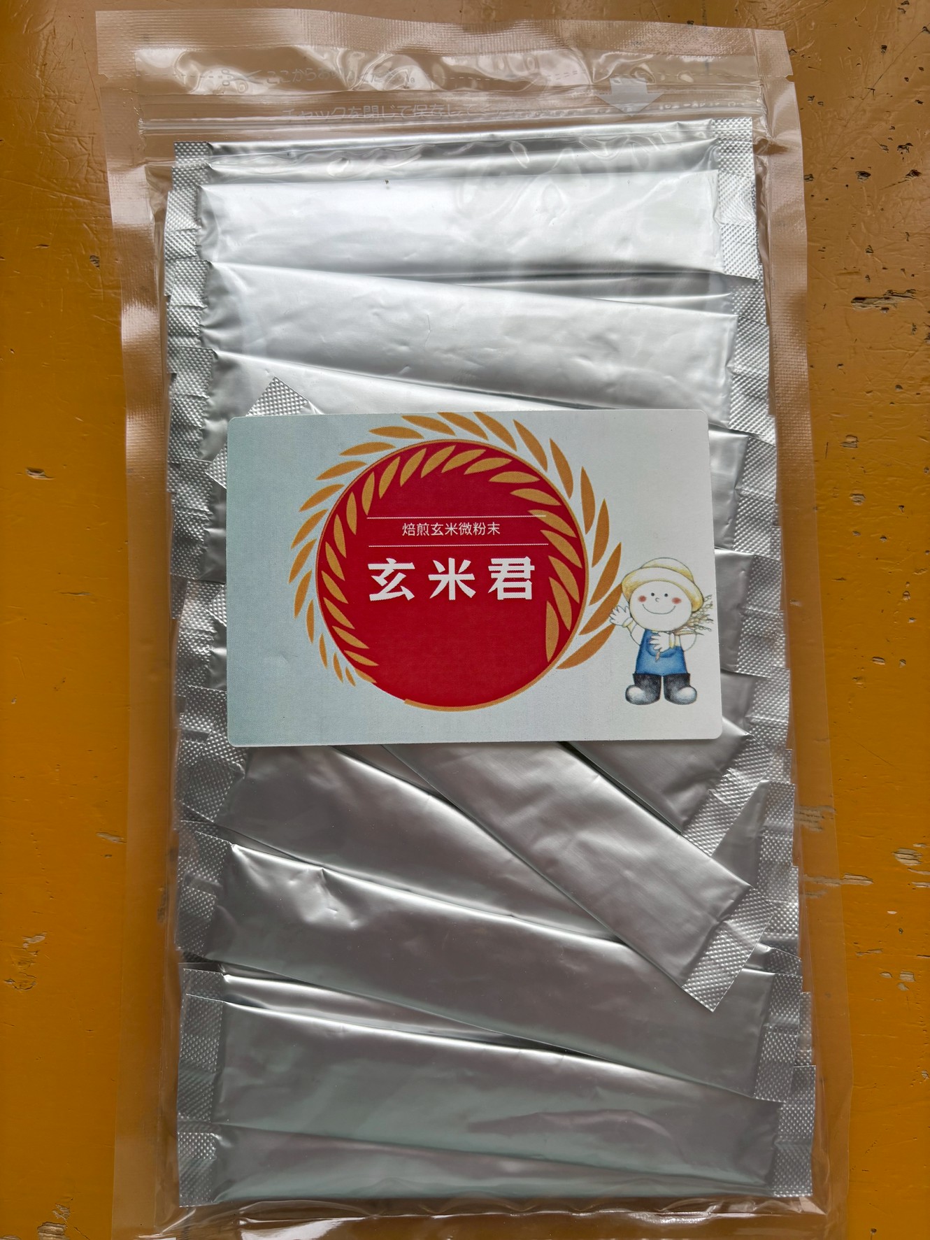 焙煎玄米君（銀スティック）35mg×43本
