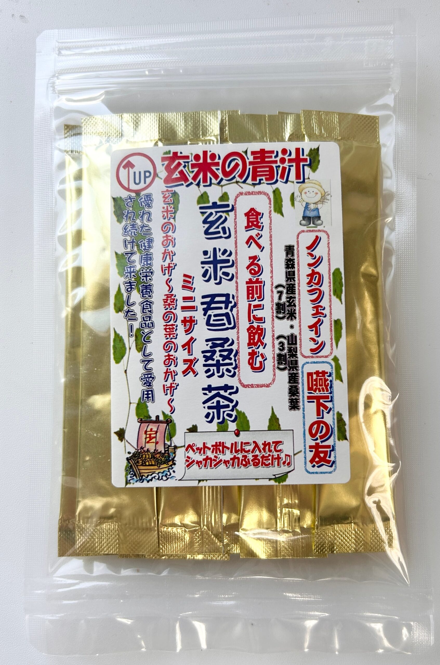 玄米君桑茶 小